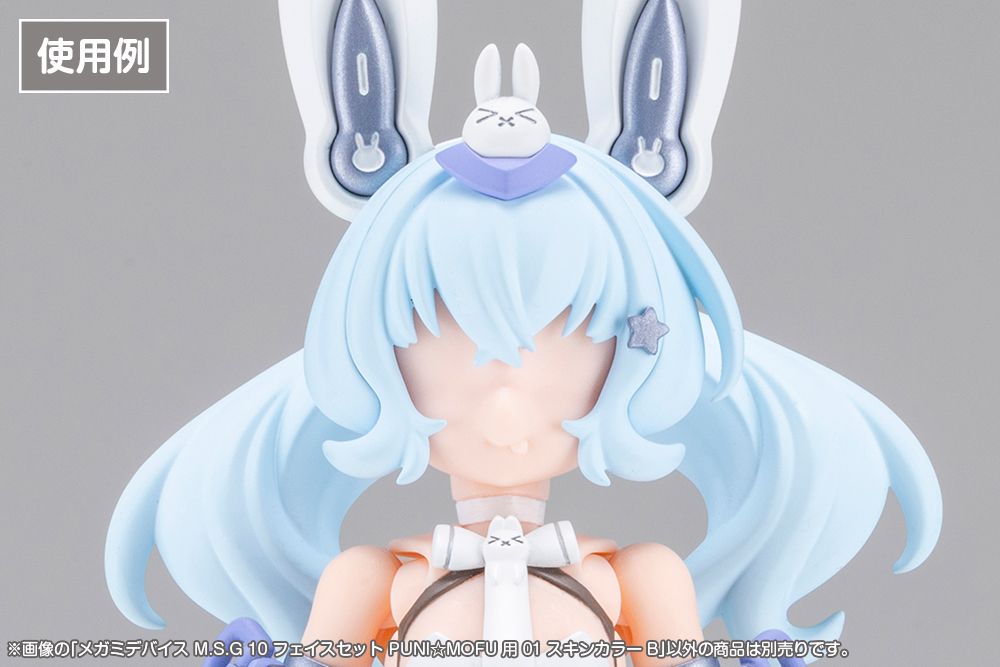 KP905 メガミデバイス M.S.G 10 フェイスセット PUNI☆MOFU用 01