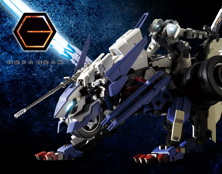 HG001 ヘキサギア レイブレード・インパルス