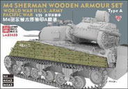 1/35 シャーマン戦車用木製追加装甲セット (太平洋戦争) タイプA