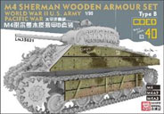 1/35 シャーマン戦車用木製追加装甲セット (太平洋戦争) タイプB