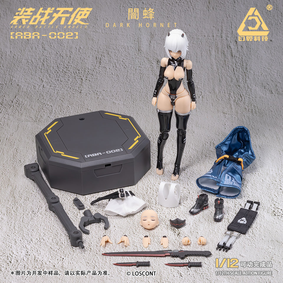 LOSCONT 装戦天使(アームド・バトル・エンジェルズ)シリーズ ABA-002 闇蜂(ダークホーネット) 1/12スケール可動フィギュア