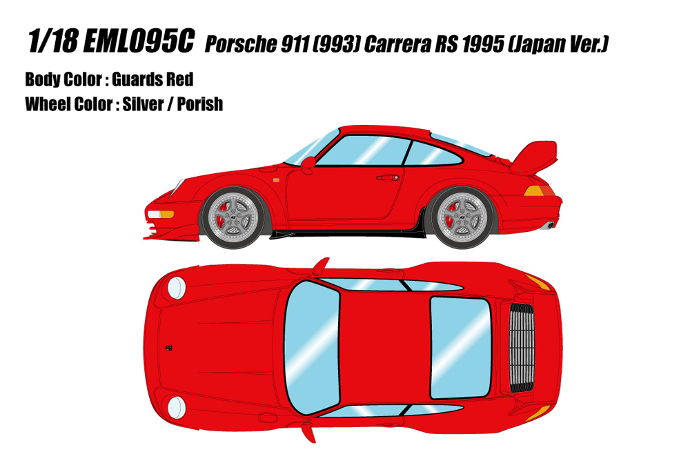 ポルシェ 911 (993) カレラRS 1995 (Japan Ver.) ガーズレッド