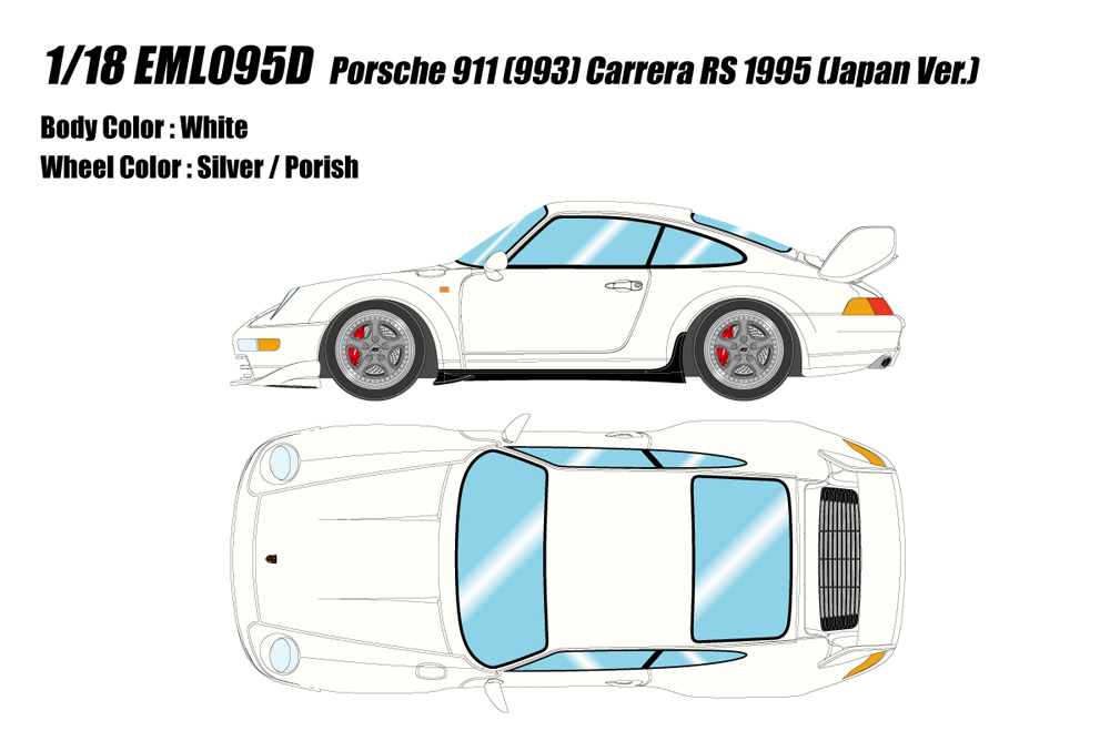 ポルシェ 911 (993) カレラRS 1995 (Japan Ver.) ホワイト