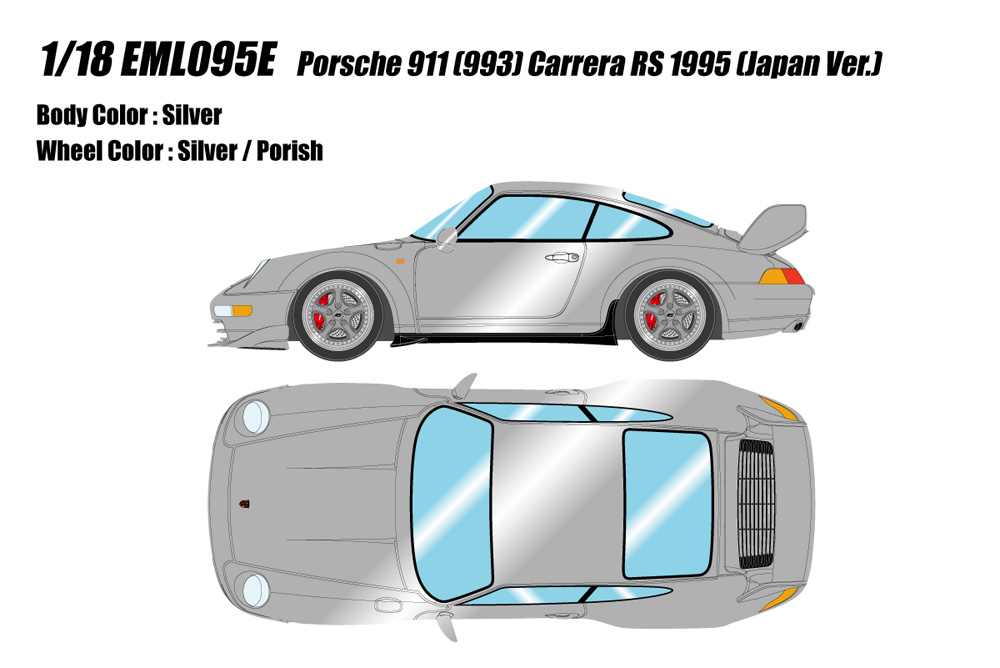 ポルシェ 911 (993) カレラRS 1995 (Japan Ver.) シルバー