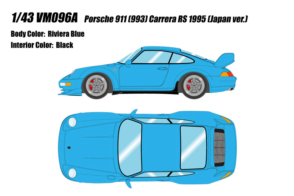 ポルシェ 911 (993) カレラRS 1995 (日本仕様) リビエラブルー
