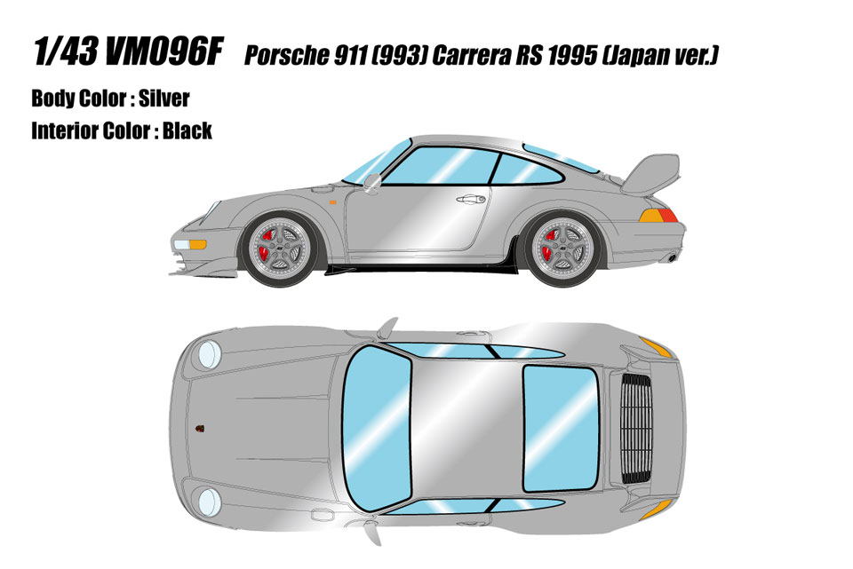 ポルシェ 911 (993) カレラRS 1995 (日本仕様) シルバー