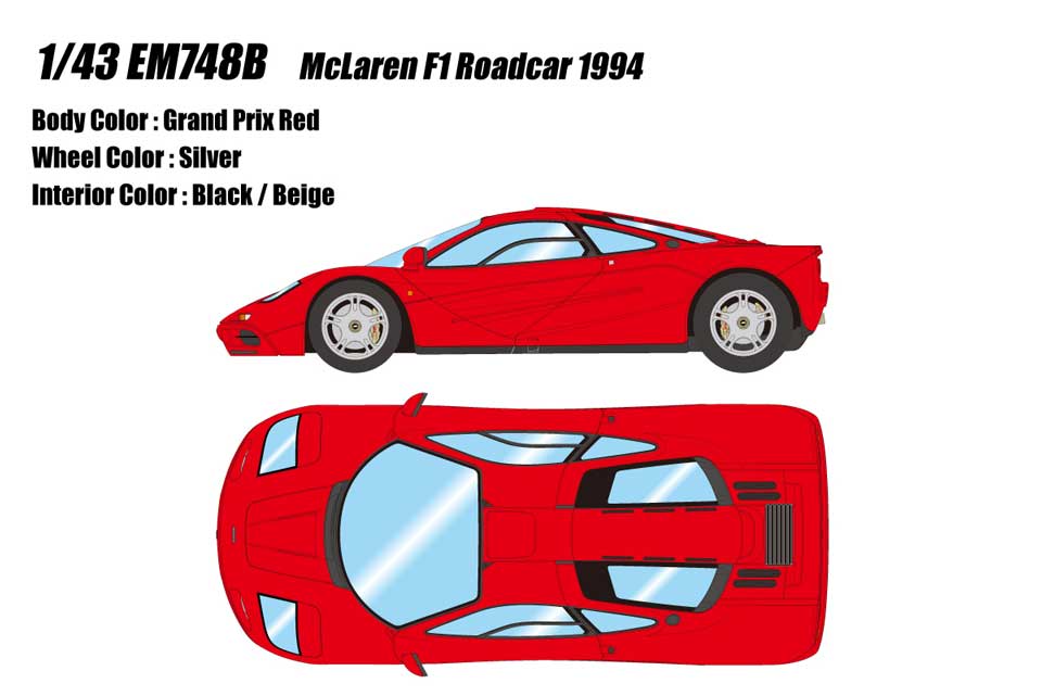 マクラーレン F1 ロードカー 1994  グランプリレッド