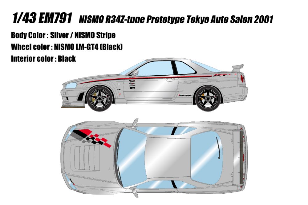 ニスモ R34GT-R Z-tune プロトタイプ 東京オートサロン 2001 シルバー
