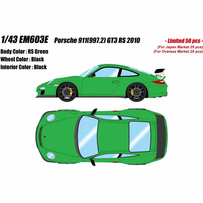4570104431193