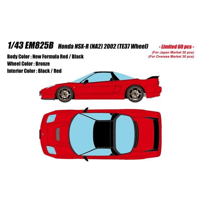4570104431575