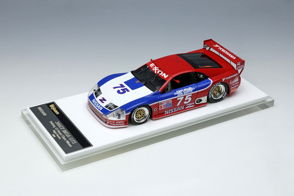 VM235B VISION 1/43 Nissan 300ZX IMSA GTS Sebring 12h 1995 No.75 Class  winner Night ver.