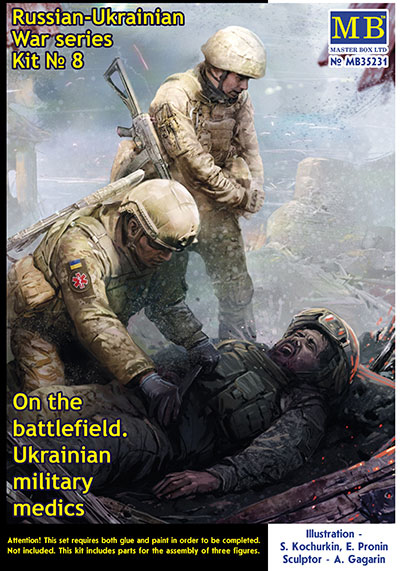 ウクライナ軍武装衛生兵2体負傷兵1体・ロシア・ウクライナ戦争シリーズ8