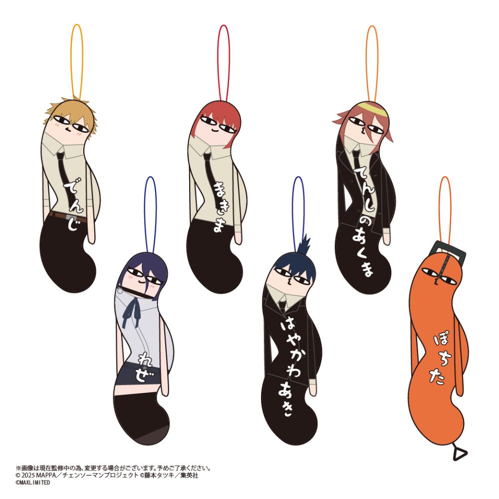 劇場版チェンソーマン ひねくれたやつら 【1BOX6個入】