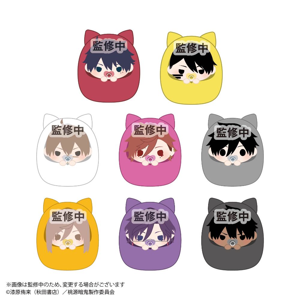 桃源暗鬼 てのりんずコレクション 【1BOX8個入】