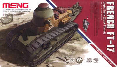 MENTS-008 モンモデル 1/35 フランス軽戦車 ルノーFT17 鋳造砲塔