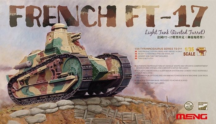 MENTS-011 モンモデル 1/35 フランス軽戦車 FT-17 （リベット砲塔）