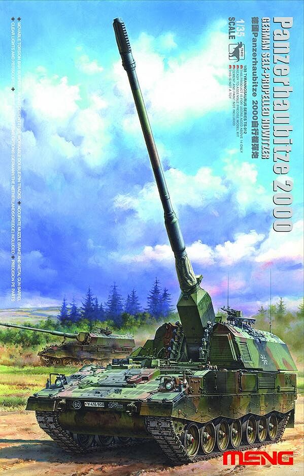 MENTS-012 モンモデル 1/35 ドイツPanzerhaubitze2000 自走砲