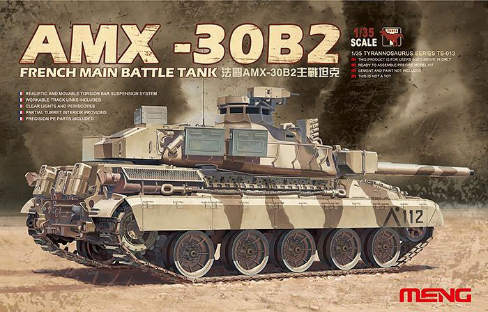 MENTS-013 モンモデル 1/35 フランス AMX-30B2 主力戦車