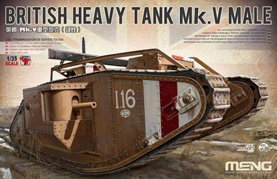 MENTS-020 モンモデル 1/35 イギリス重戦車 Mk.V （メール）