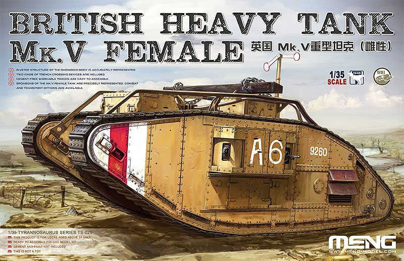 MENTS-029 モンモデル 1/35 イギリス重戦車Mk.V（雌型）