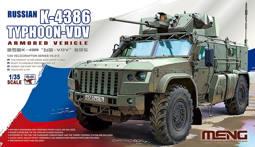 ドイツ陸軍 BPz3A1 バッファロー 装甲回収車【84566:6939319245663】