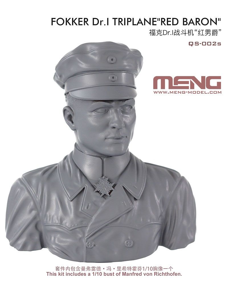 MENQS-002s モンモデル 1/32 フォッカー Dr.I 戦闘機 レッドバロン (1