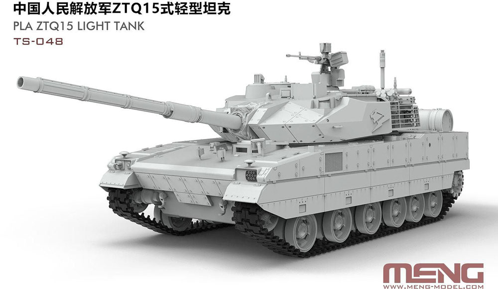 日本限定 希少 1/35 デジタル迷彩塗装 合金製 合金製99式戦車 中国人民 