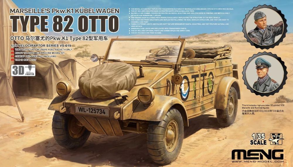 1/35 ドイツ Pkw.K1 キューベルワーゲン 82型 OTTO