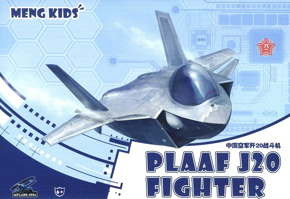MENMPL-005s モンモデル 中国J-20戦闘機 限定版