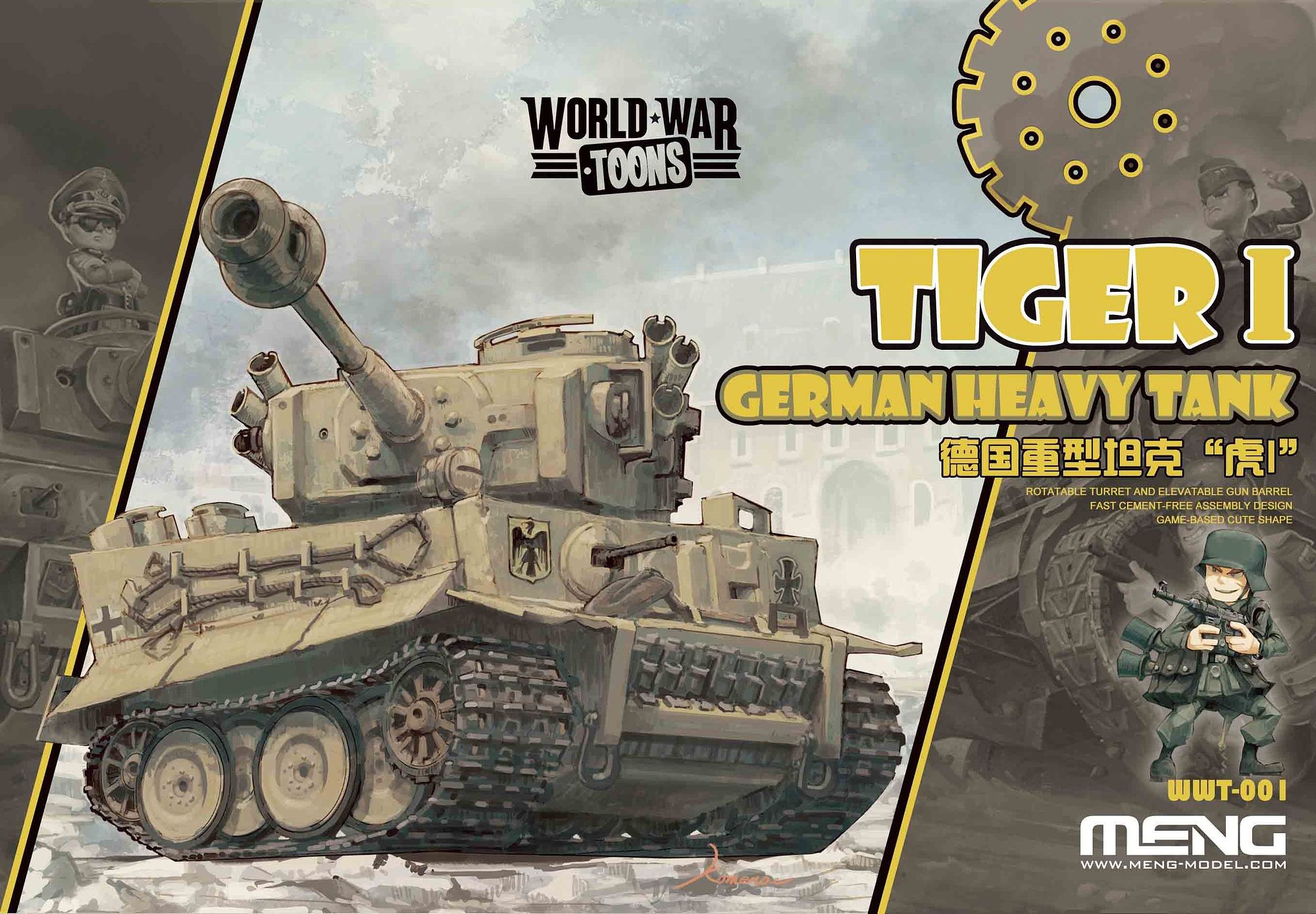 MENWWT-001 モンモデル WWT ドイツ重戦車ティーガーI