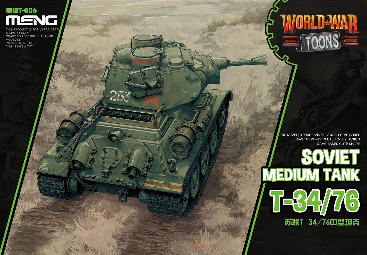 MENWWT-006 モンモデル WWT ソ連中戦車T-34/76