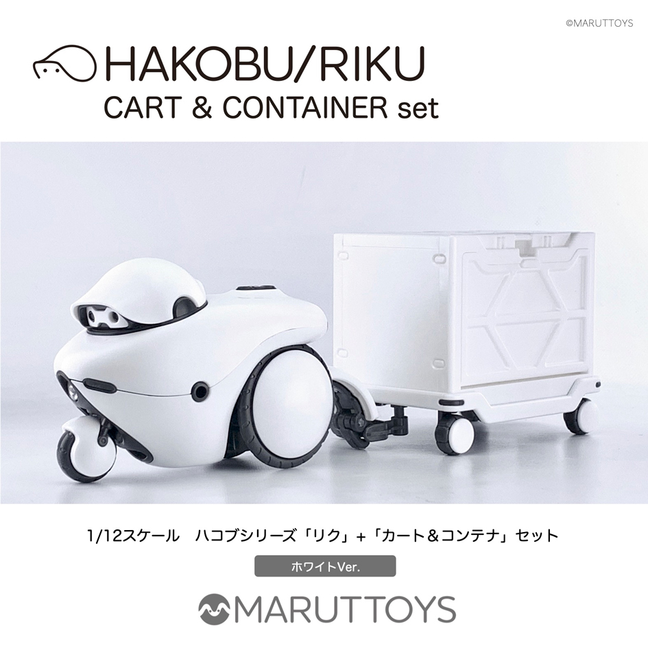 HAKOBU/RIKU CARTCONTAINER set ハコブ/リク カート＆コンテナ セット  ホワイトVer.【MIM-020-WH:4580033110533】