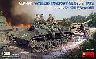 ドイツ砲兵トラクター T-60 (r) w/PaK40 対戦車砲&クルーフィギュア5体