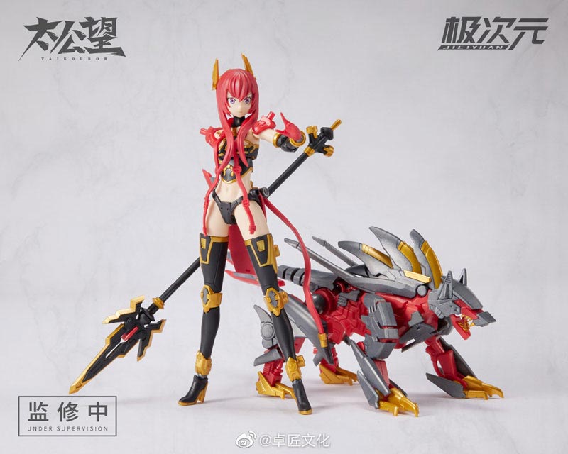 MS GENERAL（将魂姫） TKB-01 楊ゼン&哮天犬（赤） プラスチックモデル