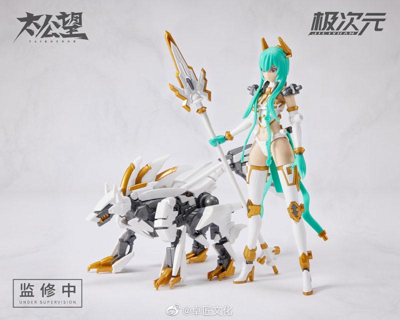 MS GENERAL（将魂姫） TKB-01 楊ゼン&哮天犬（赤） プラスチックモデル 