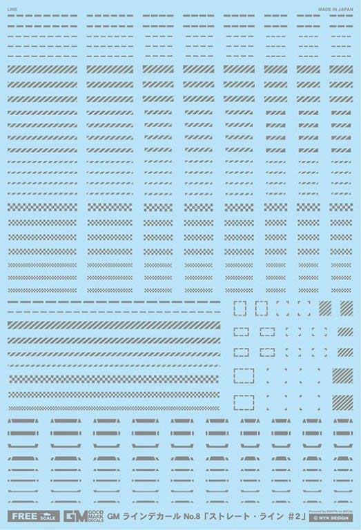 GM ラインデカール No.8「ストレート・ライン ＃2」グレー