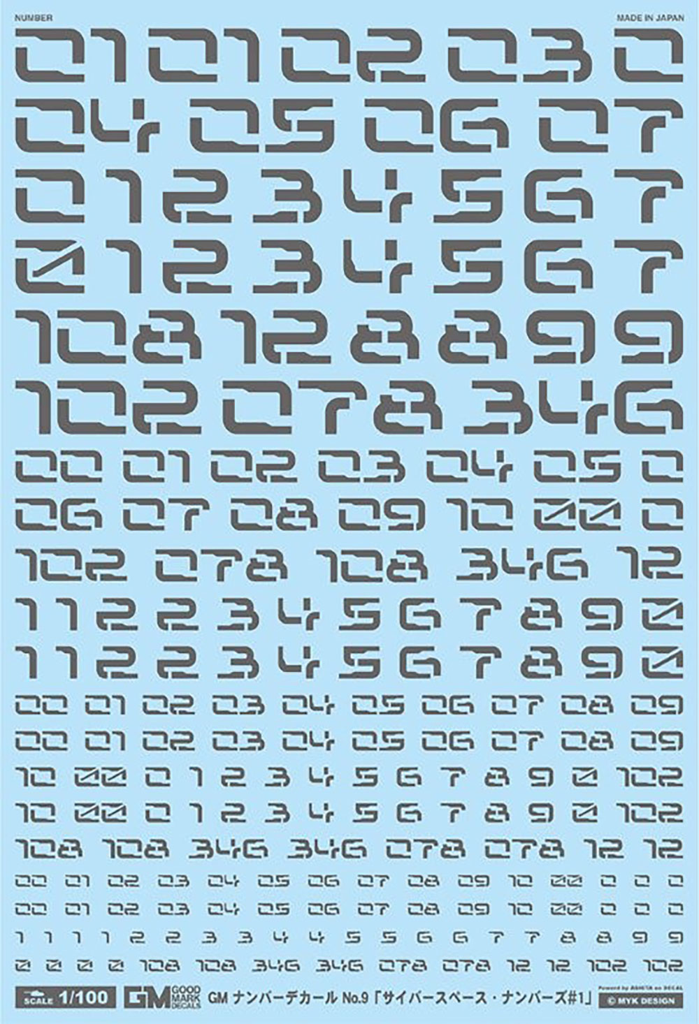 4570063011054