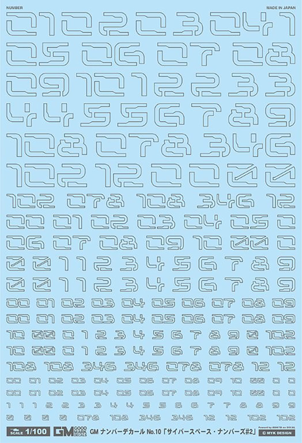4570063011085