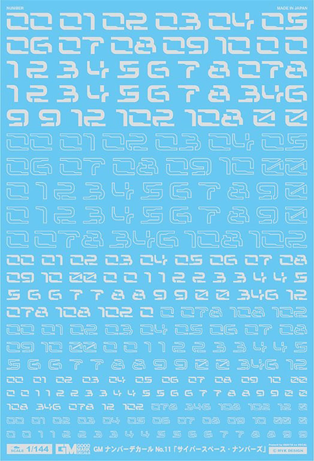 4570063011122