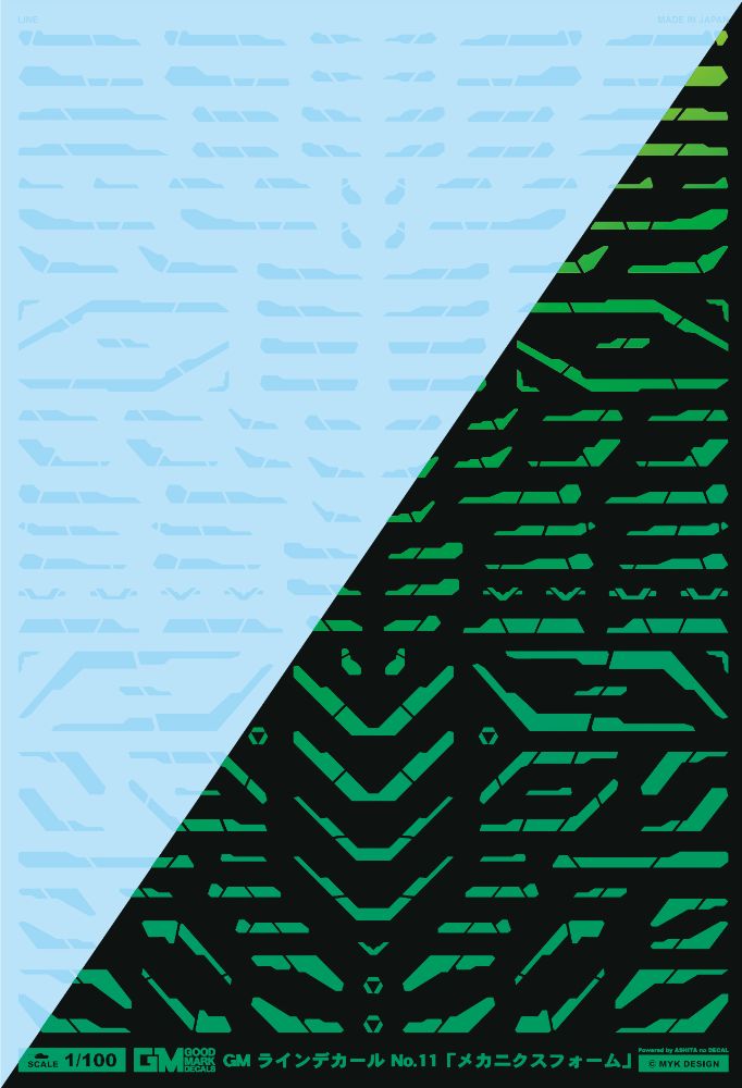 4570063012457