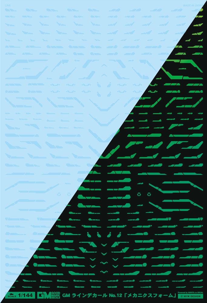 4570063012488
