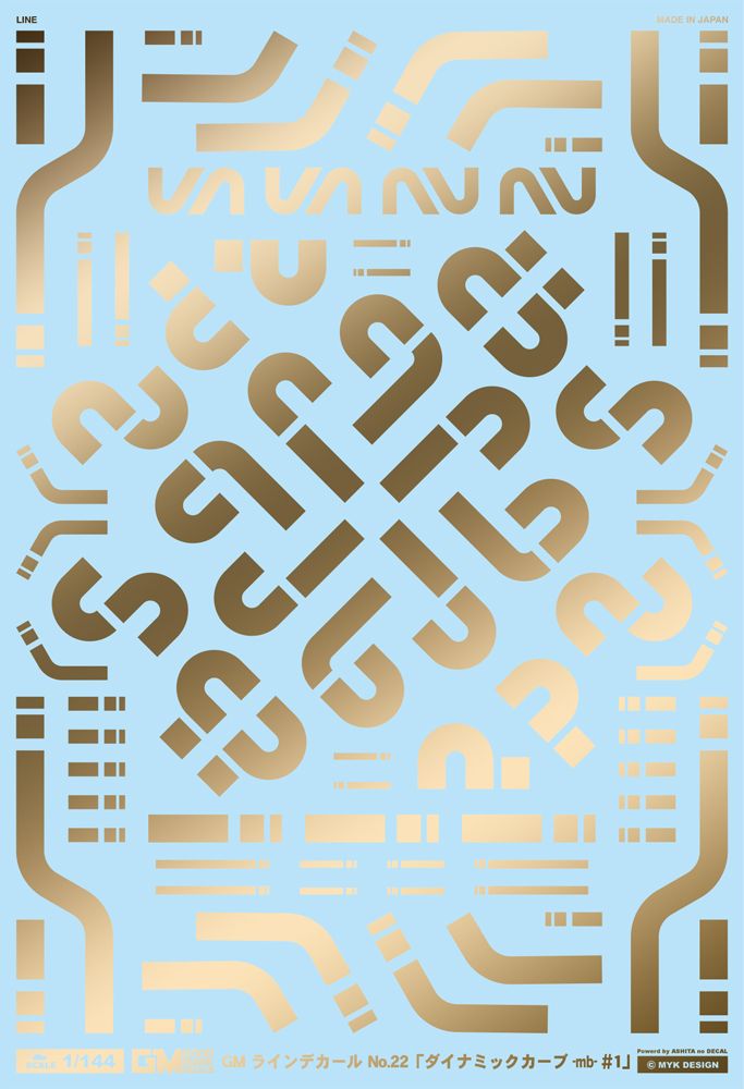 4570063012853