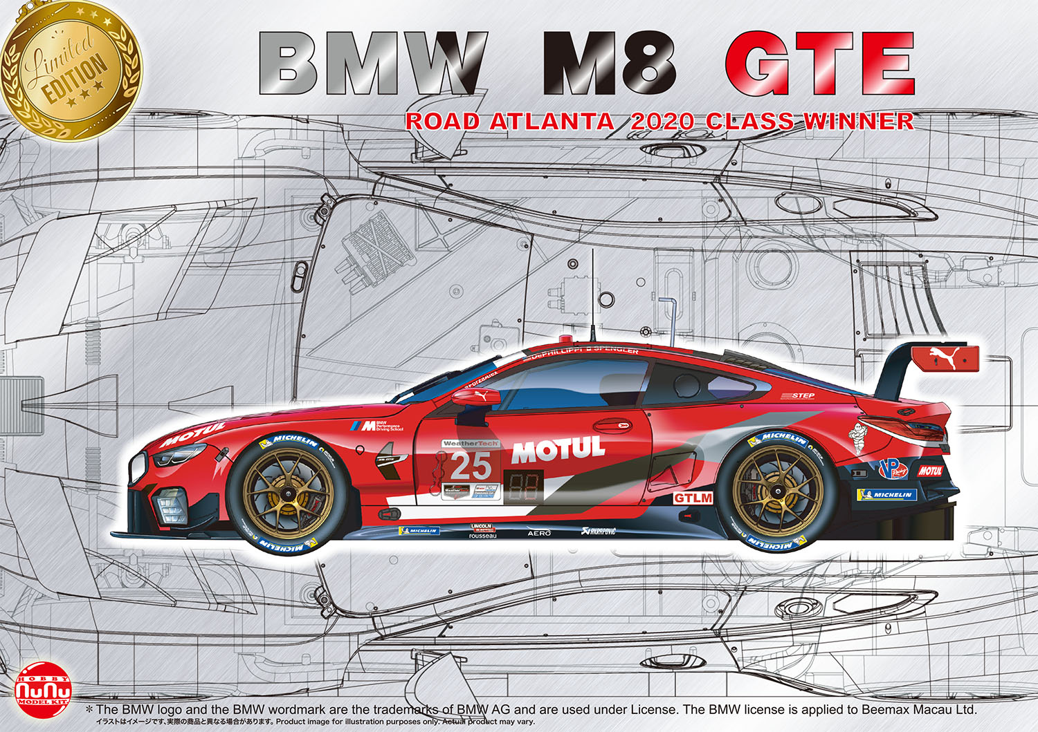 1/24 レーシングシリーズ BMW M8 GTE 2020 ロードアトランタ 6時間耐久レース クラスウィナー