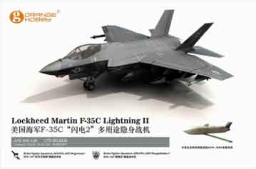 1/72 F-35C ライトニングⅡ｢VFA-125/VFA-147｣【OREA72010:4589913277748】