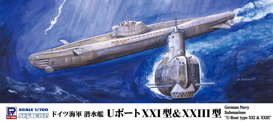 W223 1/700 ドイツ海軍 潜水艦 Uボート ⅩⅩⅠ型＆ⅩⅩⅢ型