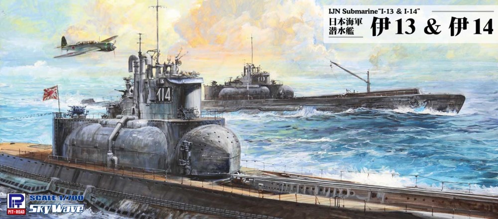 特57 1/700 日本海軍航空母艦 鳳翔（昭和17年）1942【433479