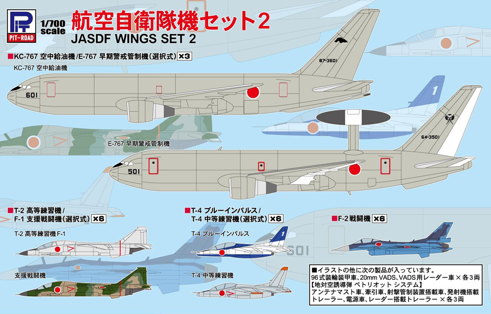 1/48 ｢ザ・ジッパー｣ F-104C リミテッドエディション【EDU11169