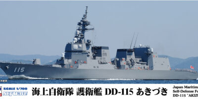 海上自衛隊 護衛艦 DD-115 あきづき