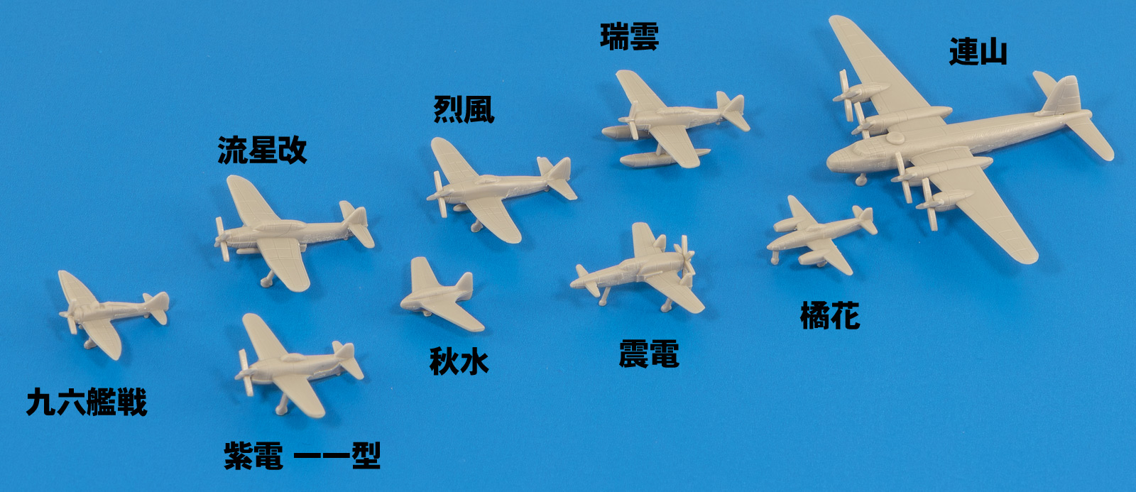 1/700 WWII 日本海軍機セット 4【S57:4986470023267】｜ピットロード