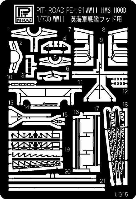 PE191 1/700 WWII イギリス海軍 巡洋戦艦 フッド用 エッチングパーツ